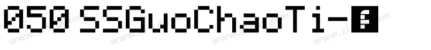 050 SSGuoChaoTi字体转换
